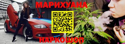 амфетамин Балаково