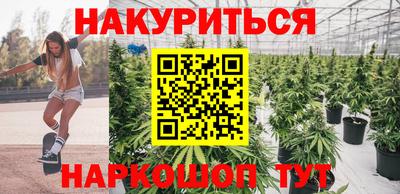 наркотики Балаково