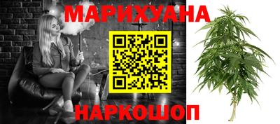 наркотики Балаково