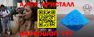 марки nbome Балашиха