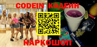 прущие грибы Балахна