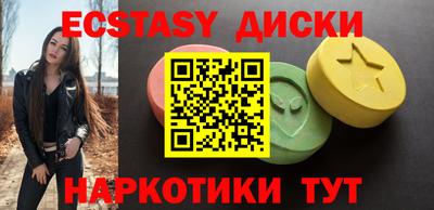 наркотики Балаково