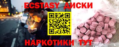 наркотики Балаково