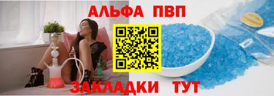 амфетамин Балаково