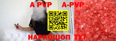 амфетамин Балаково