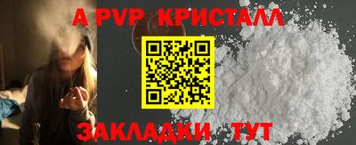 наркотики Балаково