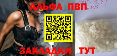 марки nbome Балашиха