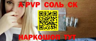 марки nbome Балашиха