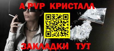 амфетамин Балаково