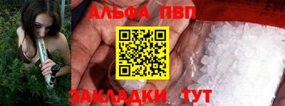наркотики Балаково