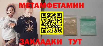 наркотики Балаково