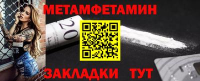 наркотики Балаково
