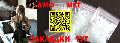 наркотики Балаково