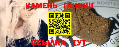 наркотики Балаково