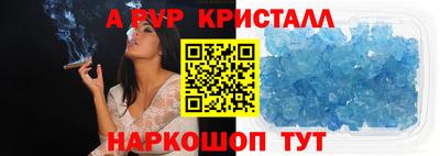 марки nbome Балашиха