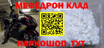 наркотики Балаково