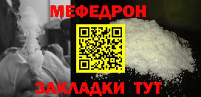 наркотики Балаково