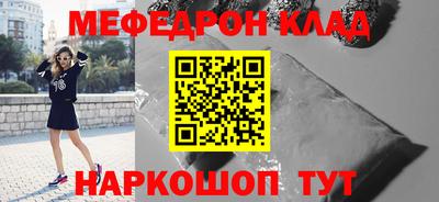 альфа пвп VHQ Балашиха