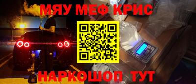 марки nbome Балашиха