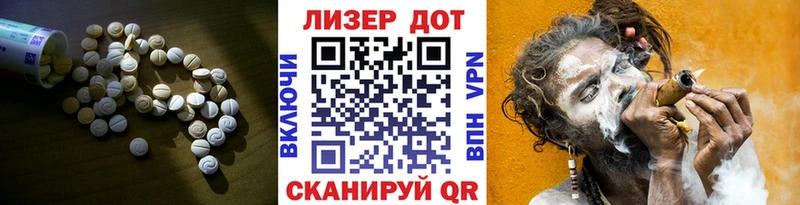Лсд 25 экстази кислота Балашов