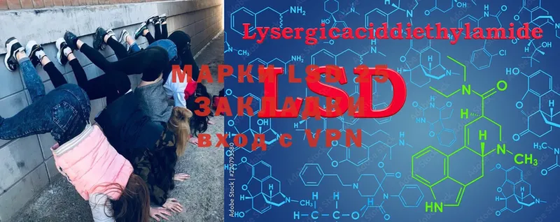 продажа наркотиков  блэк спрут   LSD-25 экстази ecstasy  Балашов 