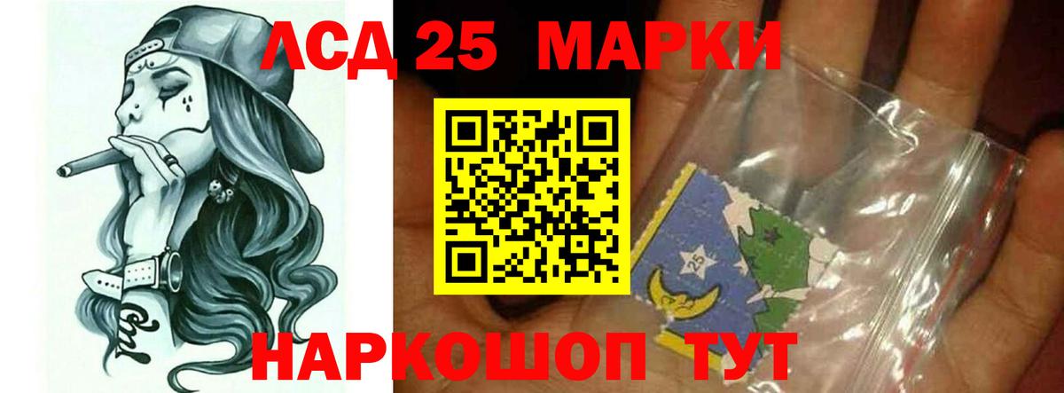 Лсд 25 экстази кислота Балашов