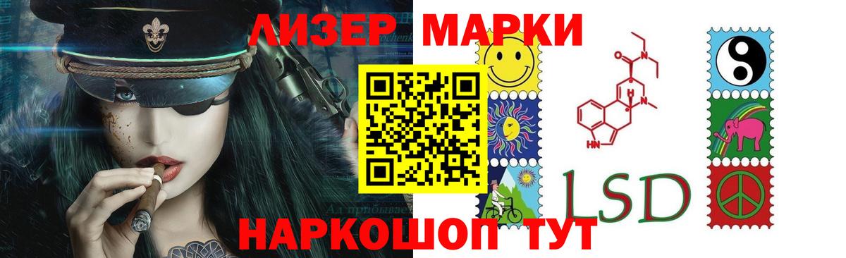 LSD-25 экстази ecstasy  Вход с VPN  Лсд 25 экстази ecstasy  LSD-25 экстази  Балашов 