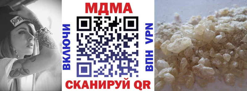 MDMA молли Балашов