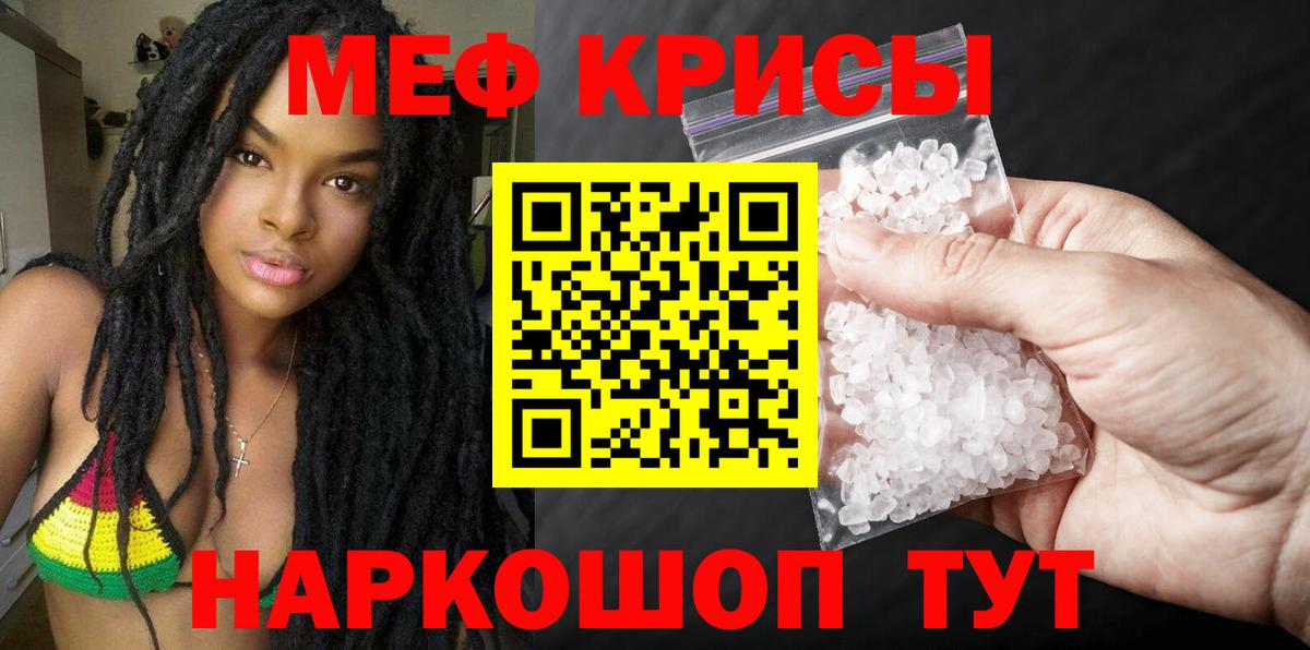 Балашов  Мефедрон VHQ  Меф  Вход с VPN  Мефедрон VHQ 