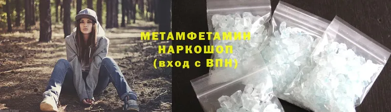 мега зеркало  Балашов  МЕТАМФЕТАМИН пудра  купить наркоту 