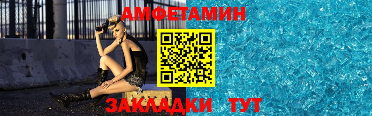 Метамфетамин винт  Метамфетамин винт  Вход с VPN  Балашов 