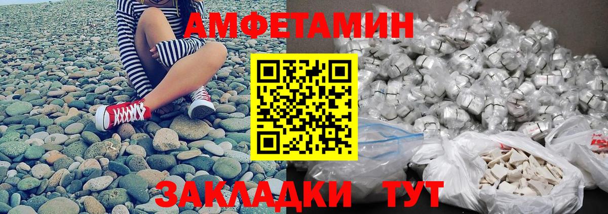 НБОМе  Альфа ПВП СОЛЬ кристаллы  Вход с VPN  COCAIN  ГАШИШ  Балашов  ГАШ  МЕФ кристаллы  Марихуана  LSD-25 