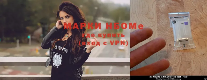 ссылка на мегу вход Балашов мориарти формула Марки N-bome 1,8мг