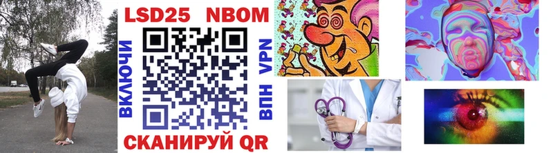 наркошоп  Балашов  Марки 25I-NBOMe 1500мкг 
