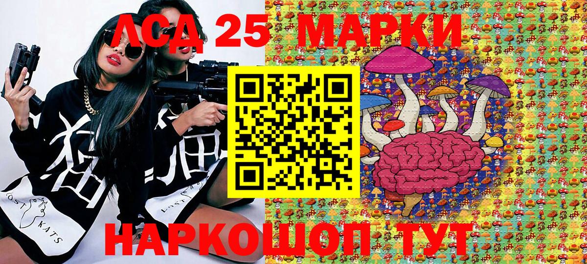 Марки NBOMe 1,8мг Балашов