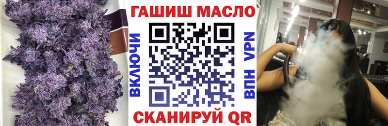 ТГК Wax  Балашов 