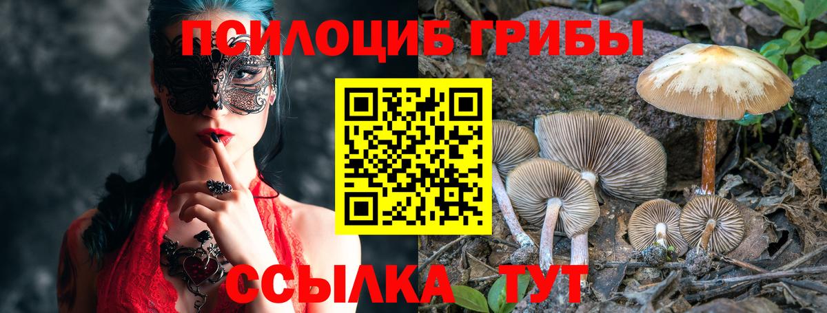 Меф мяу мяу Балашов