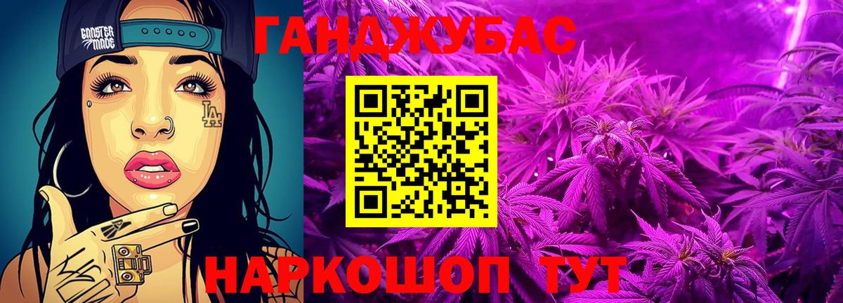 Бошки марихуана планчик Балашов