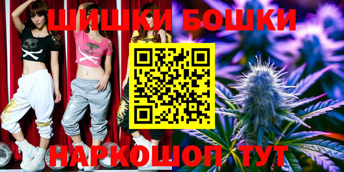 МАРИХУАНА OG Kush  Балашов  Марихуана марихуана  Бошки Шишки конопля 
