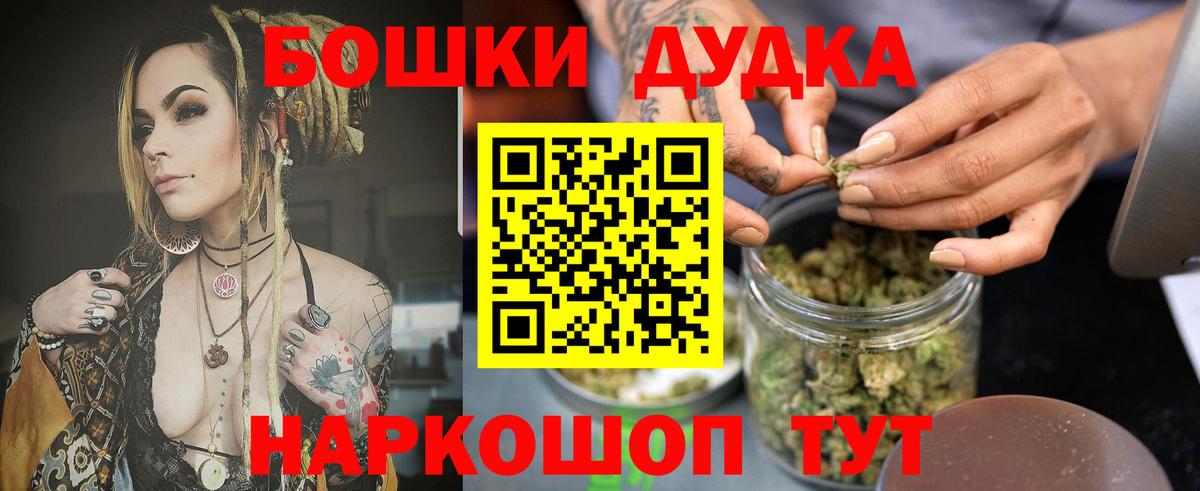 Канабис план Балашов