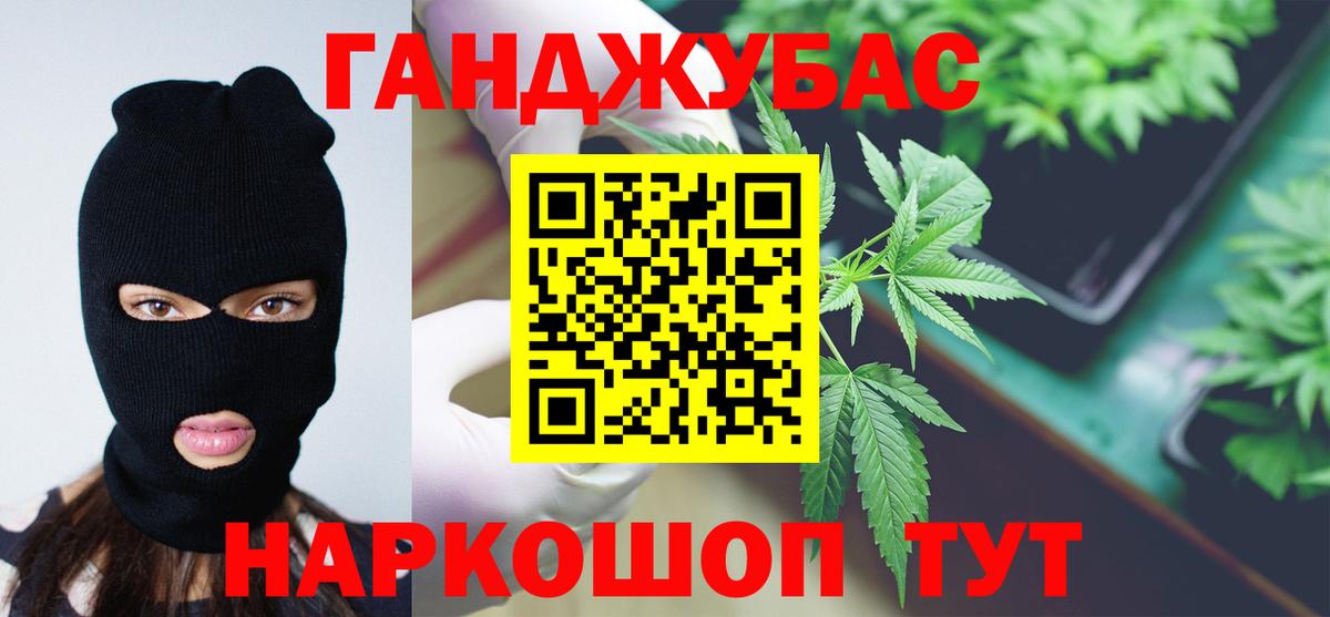 Балашов  Каннабис AK-47  Конопля Bruce Banner  Марихуана LSD WEED  Вход с VPN  Шишки марихуана MAZAR 